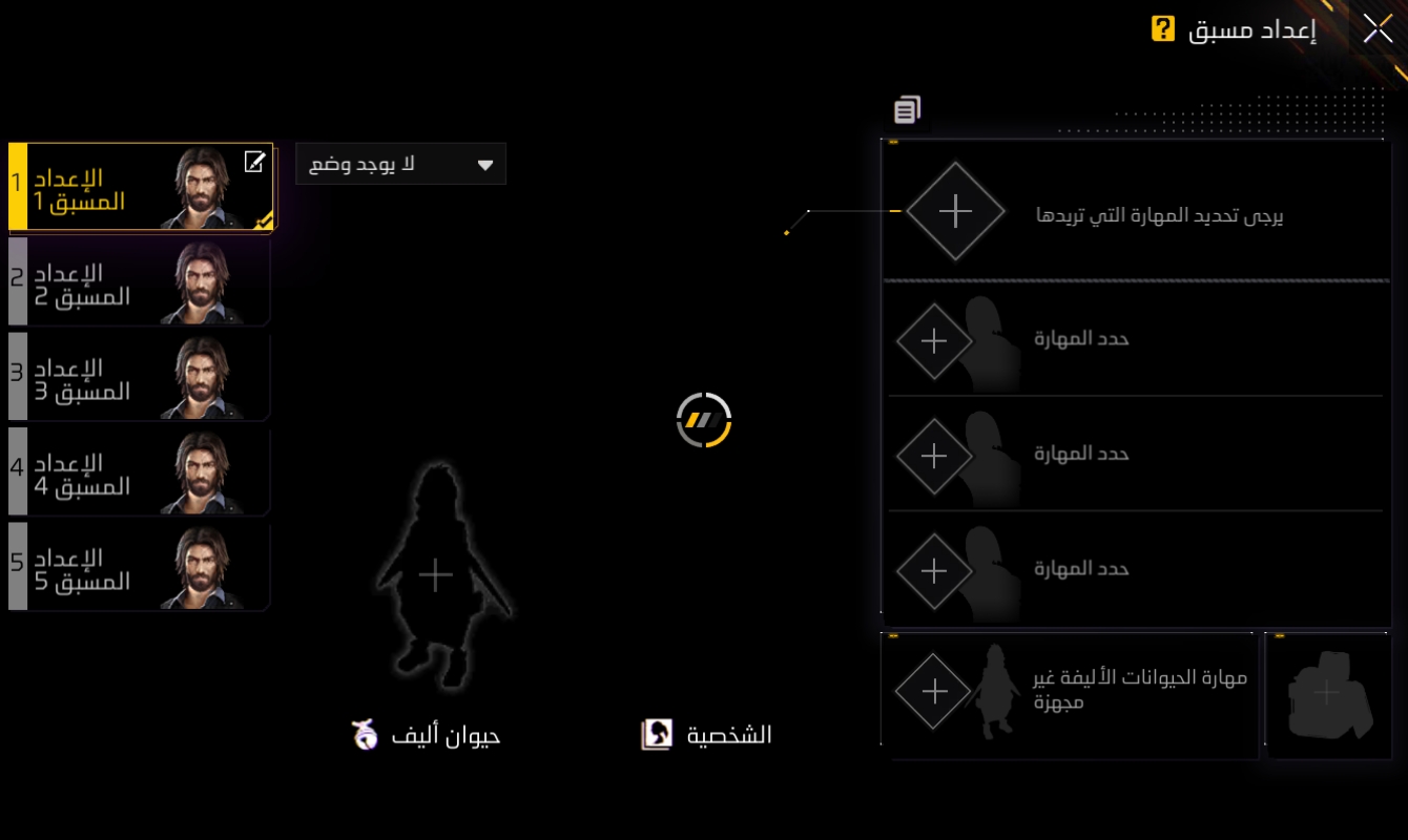 فري فاير ، شرح فري فاير، اخطاء فري فاير ،freefire, اخطاء freefire, اخطاء اللاعبين في فري فاير