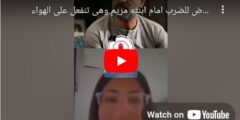 شاهد حقيقة فيديو عبد المنعم عمايري