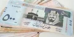 سعر الريال السعودي مقابل الجنيه المصري والعملات العربية اليوم في البنك المركزي