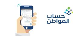 هل صدرت مبالغ دعم حساب المواطن لشهر أكتوبر 2026؟.. توضيح من البرنامج